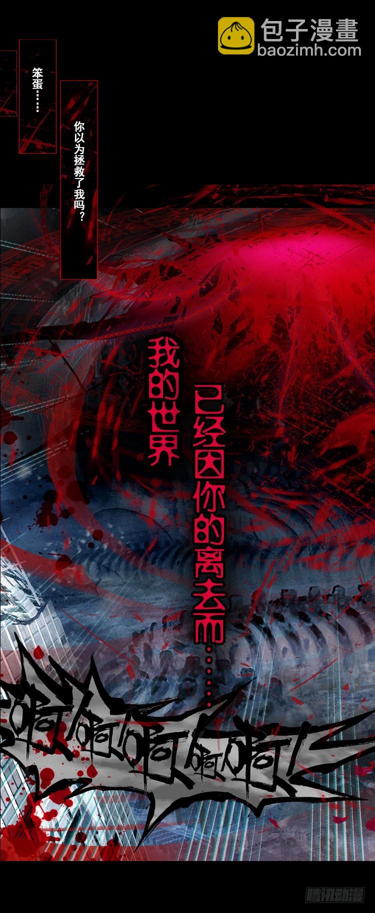 更醒(上)4