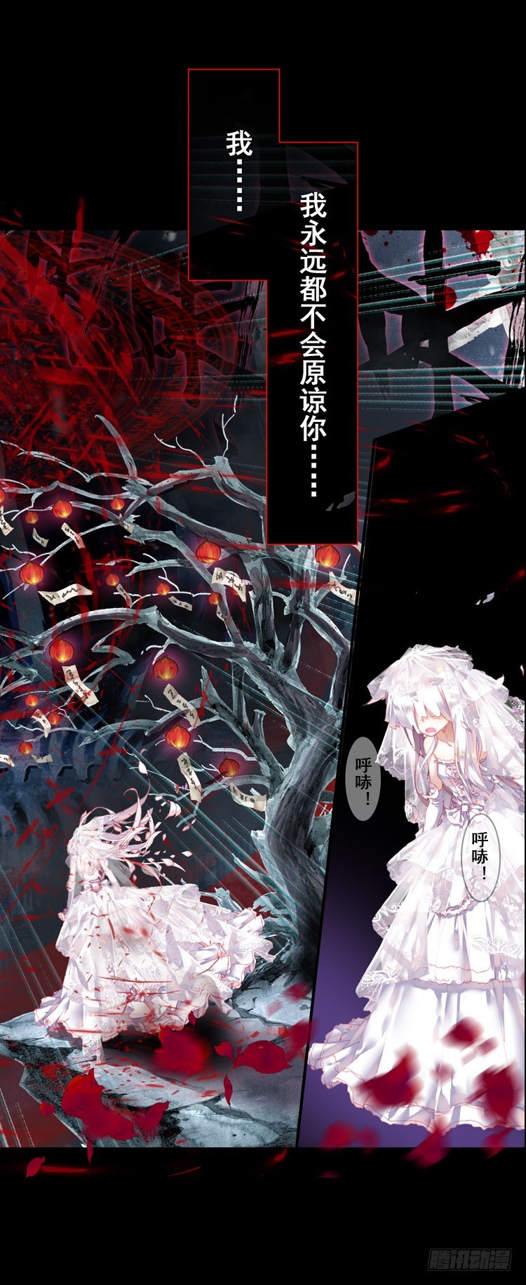 更醒(上)6