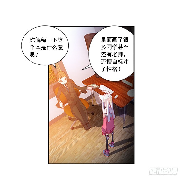 泪茧（下）10