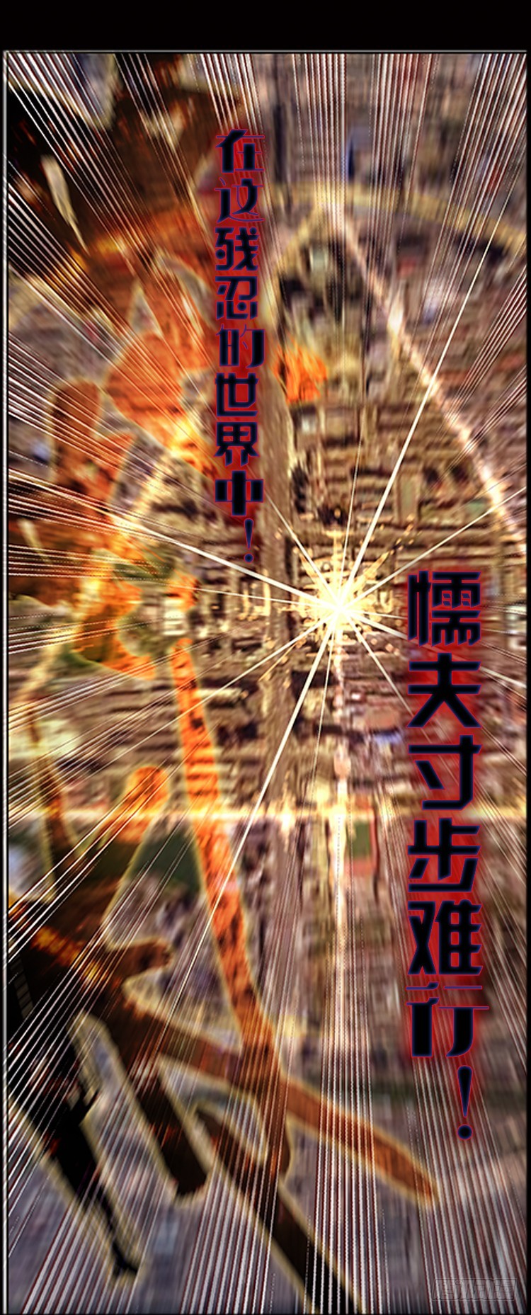 泪茧（下）19