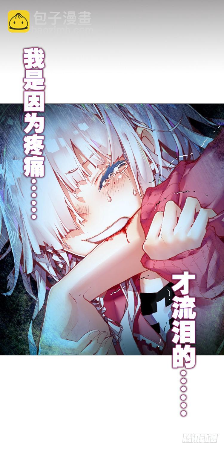泪茧（下）23