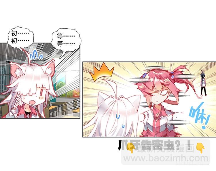 泪茧（下）3