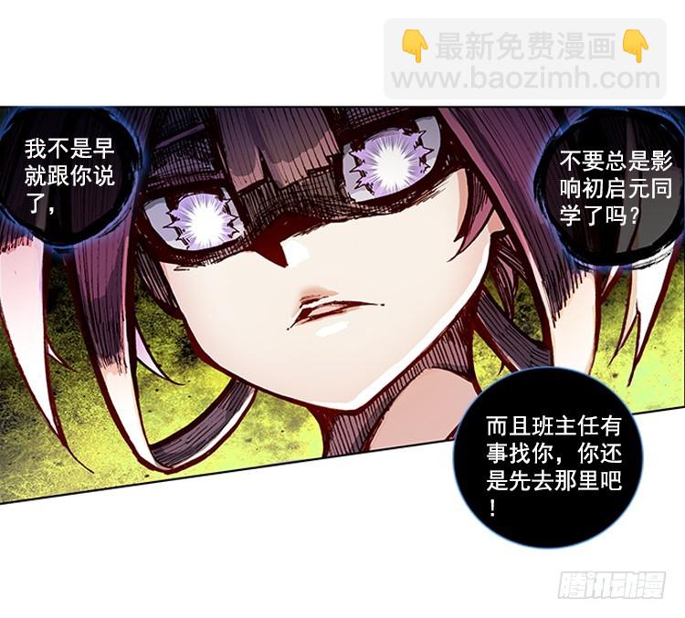 泪茧（下）6