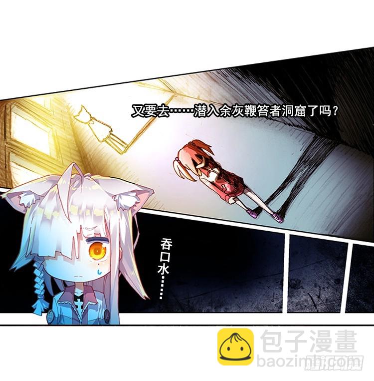 泪茧（下）7