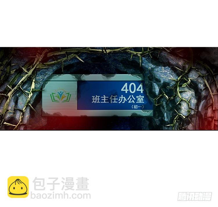 泪茧（下）8