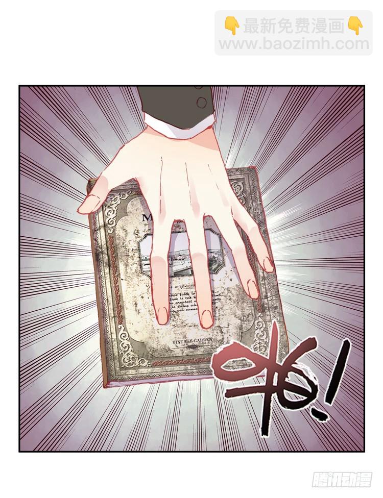 泪茧（下）9