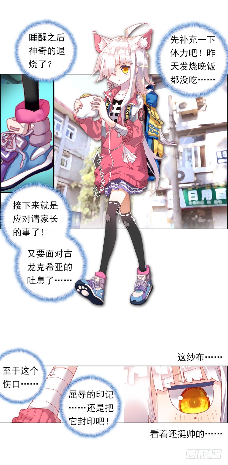 迷失的意识（下）0
