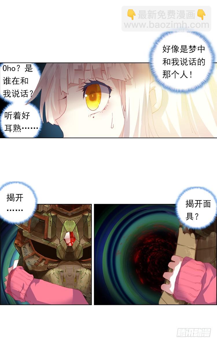 迷失的意识（下）14