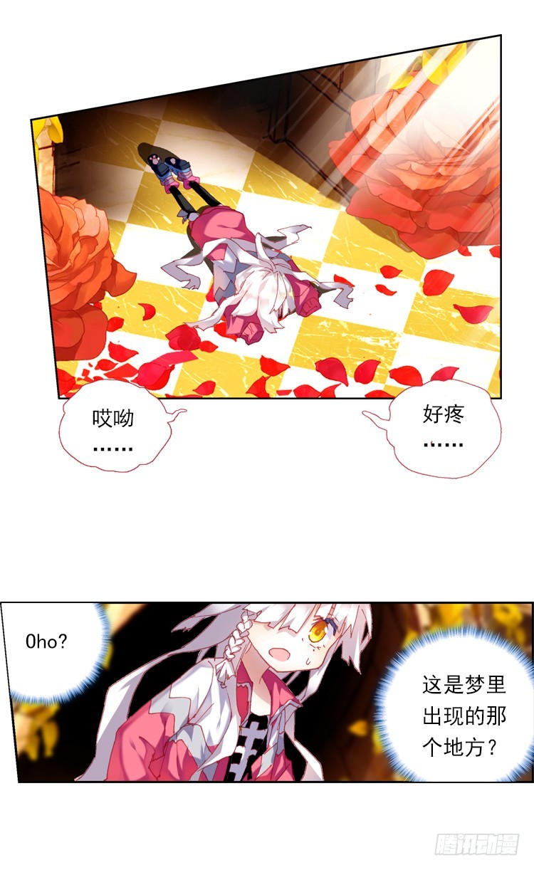 迷失的意识（下）17