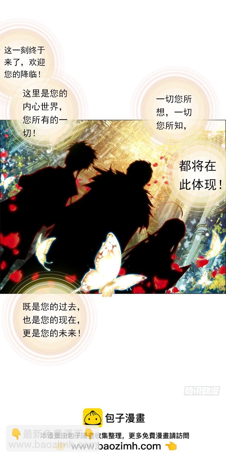 迷失的意识（下）18