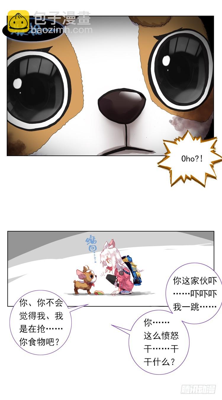 迷失的意识（下）2