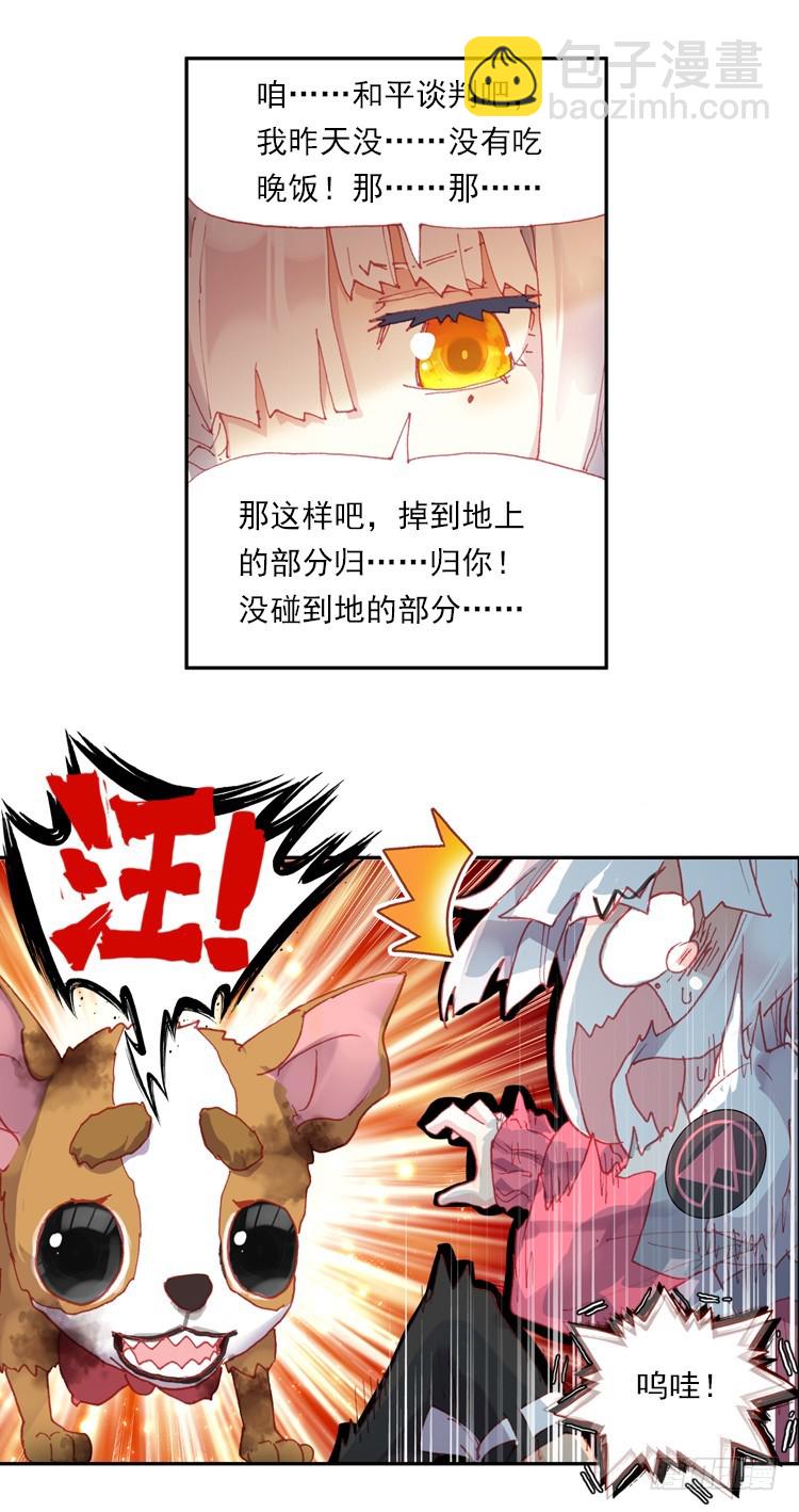 迷失的意识（下）3