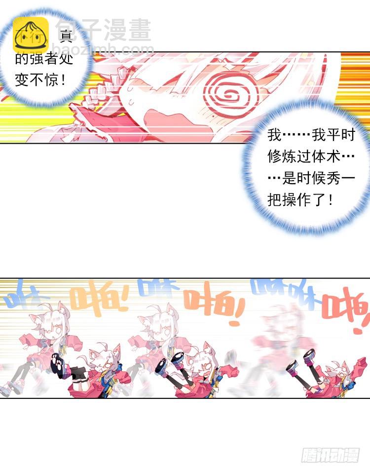迷失的意识（下）6