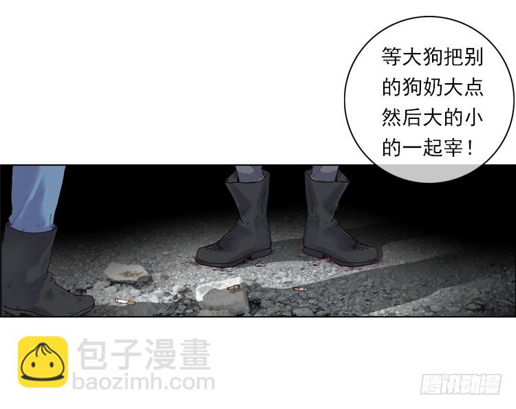 恶之种（上）11