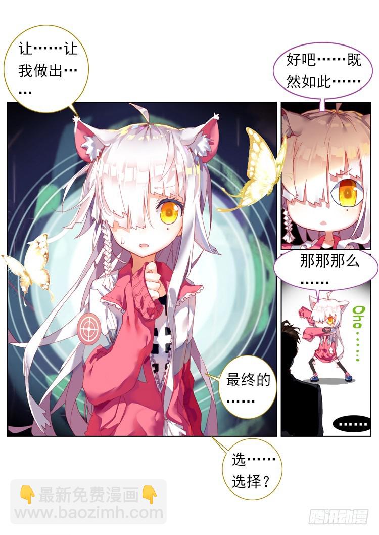 恶之种（上）2