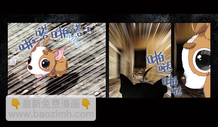 恶之种（上）20