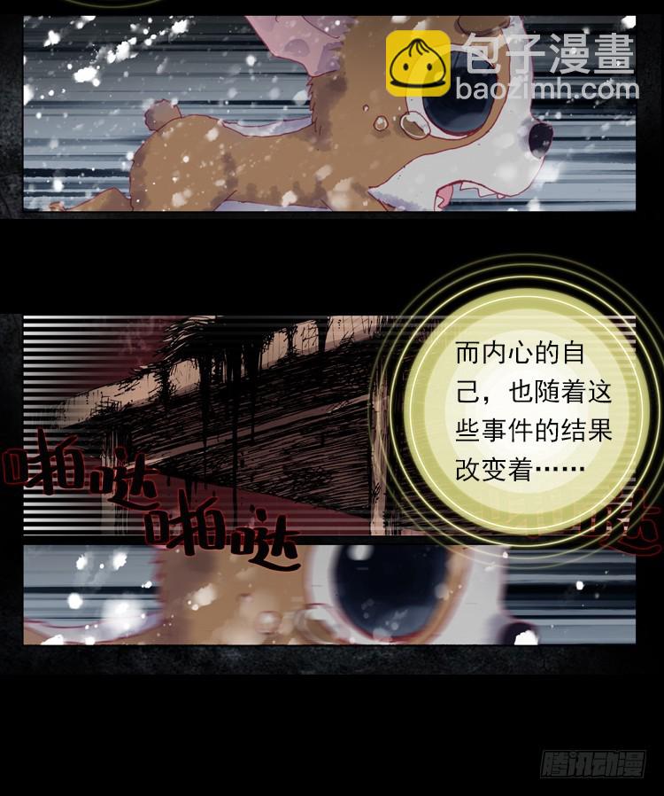 恶之种（上）24