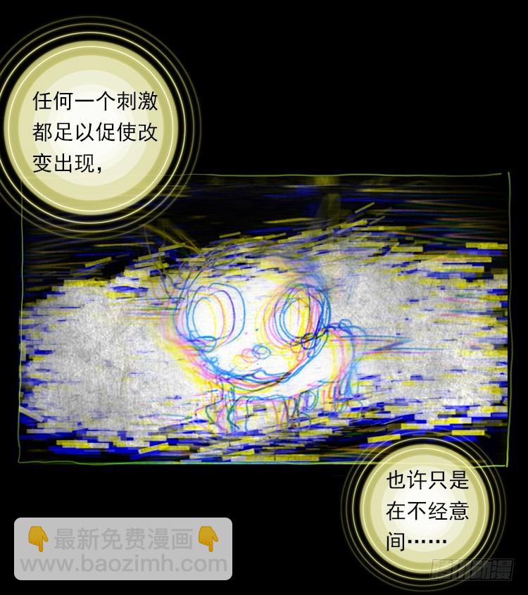 恶之种（上）25