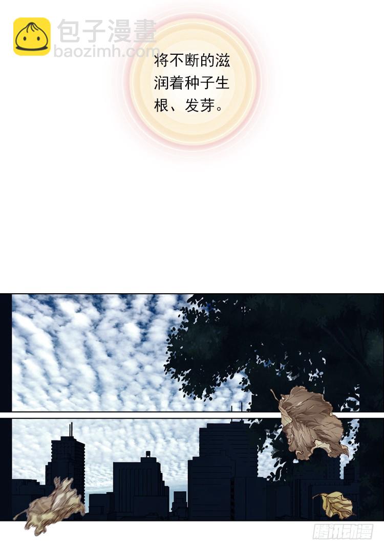恶之种（上）28