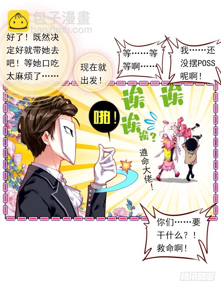 恶之种（上）3
