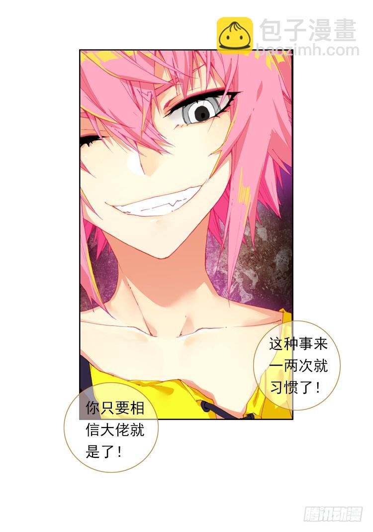 恶之种（上）5