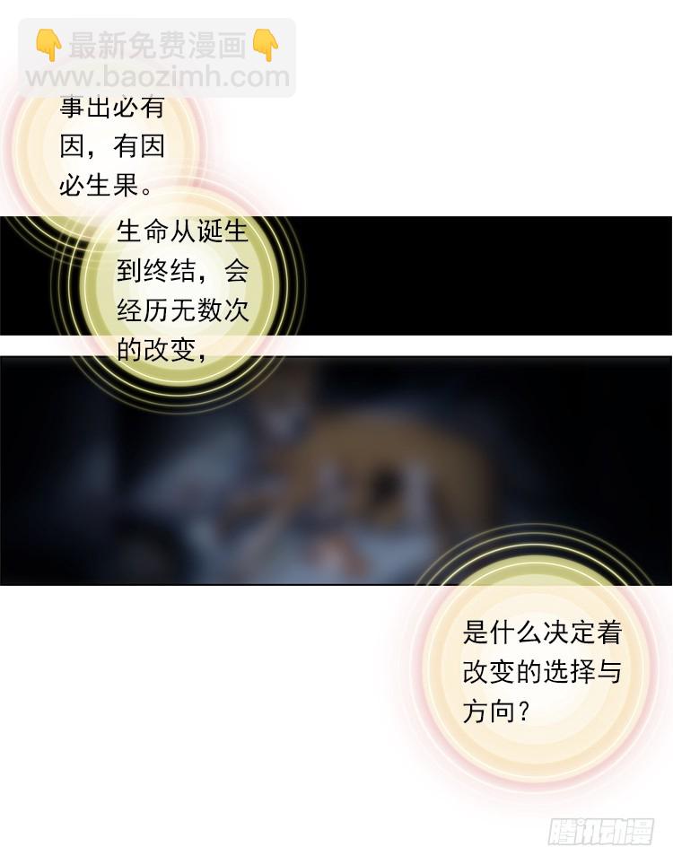 恶之种（上）8