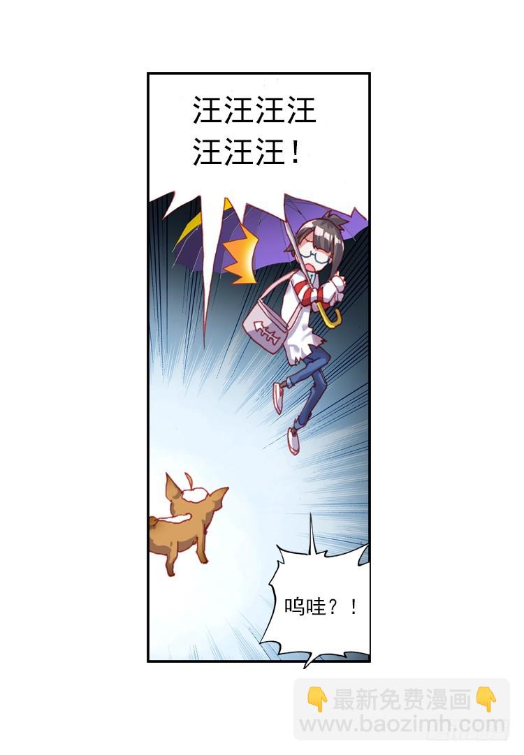 恶之种（下）16
