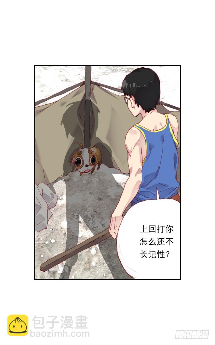 恶之种（下）2