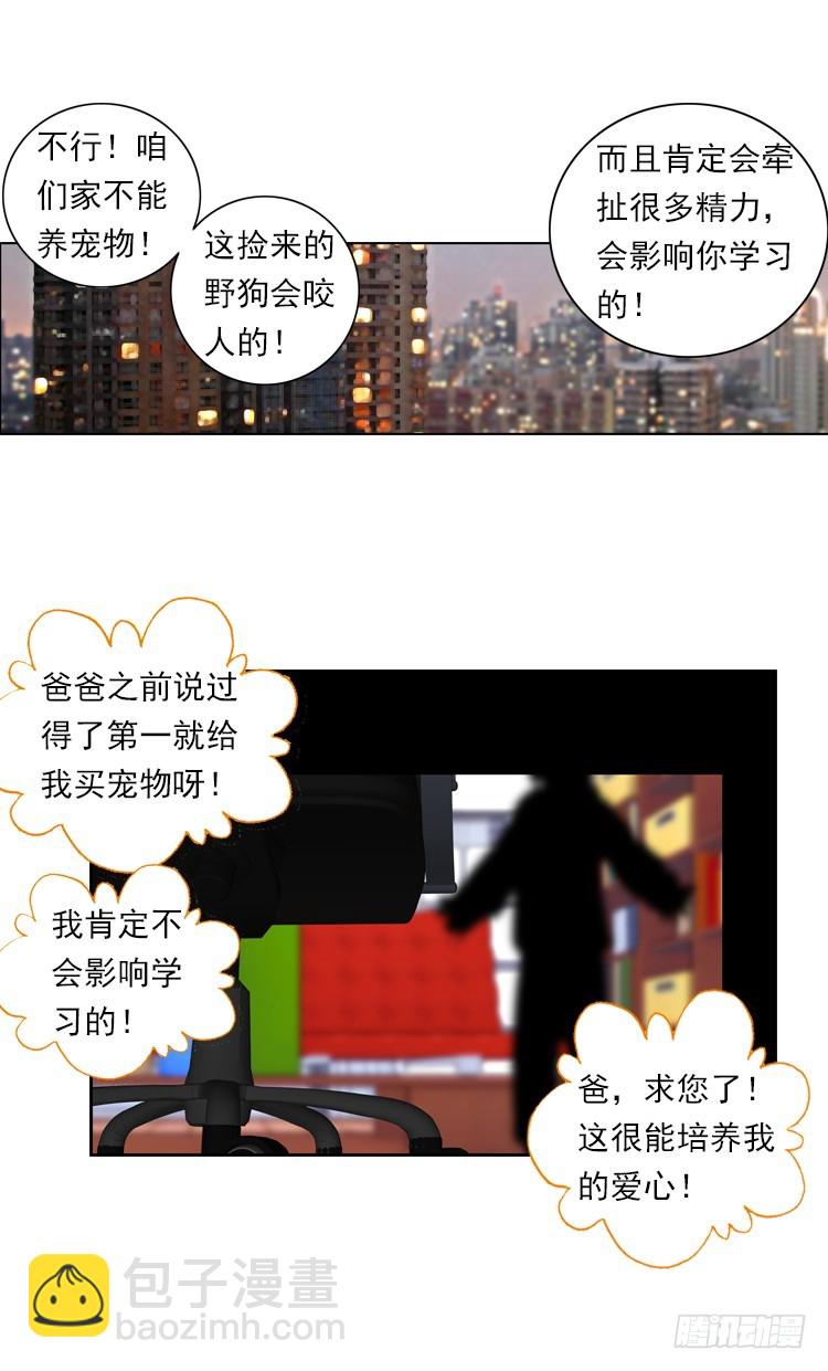 时光（上）13