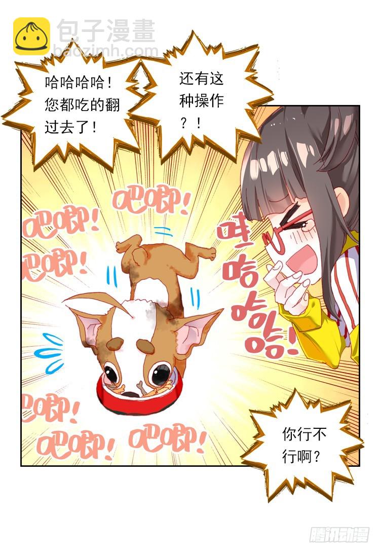 时光（上）19