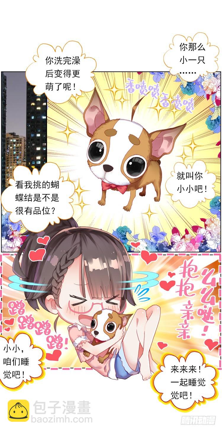 时光（上）21