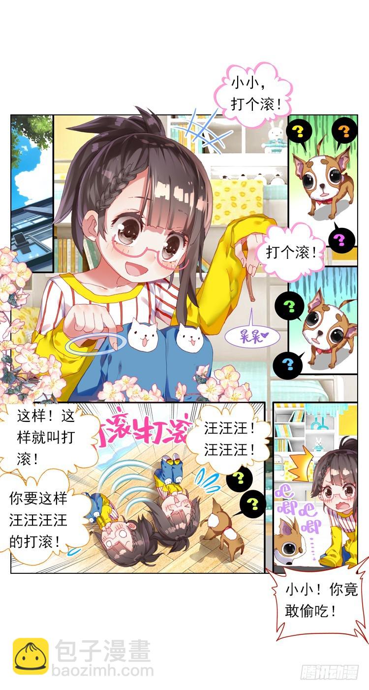时光（上）26