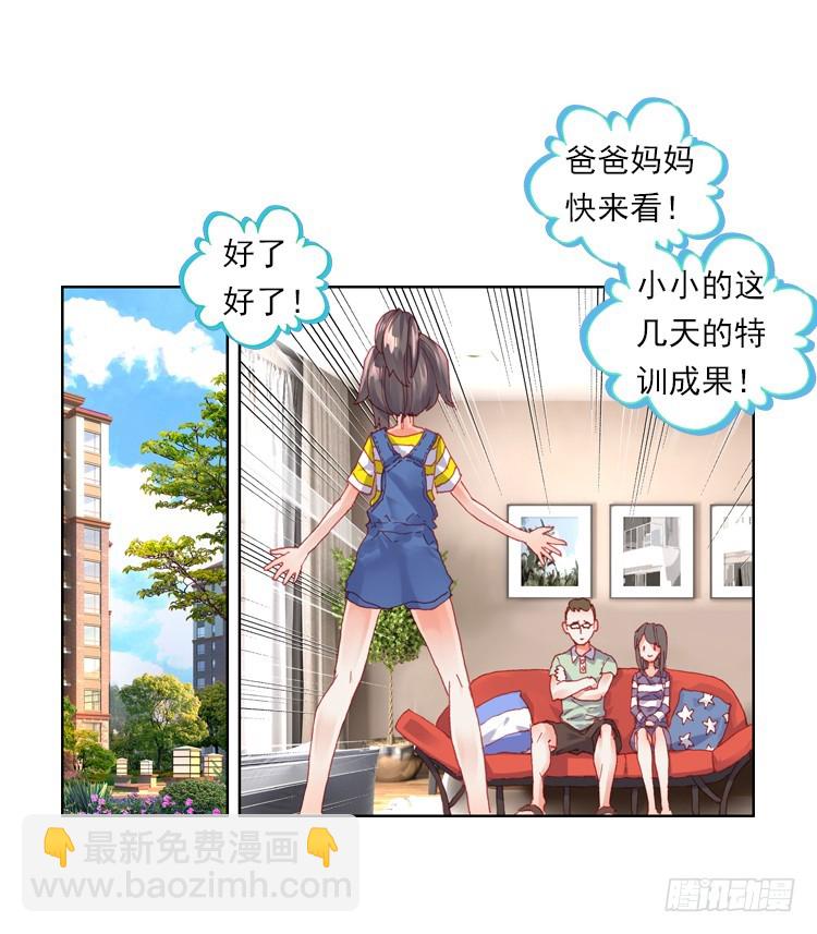 时光（上）28