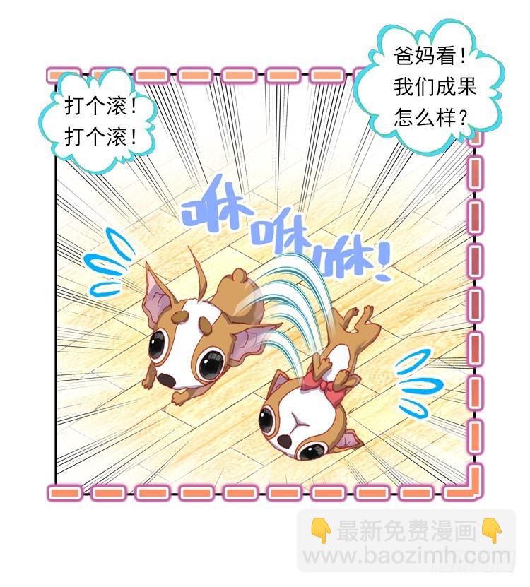 时光（上）33