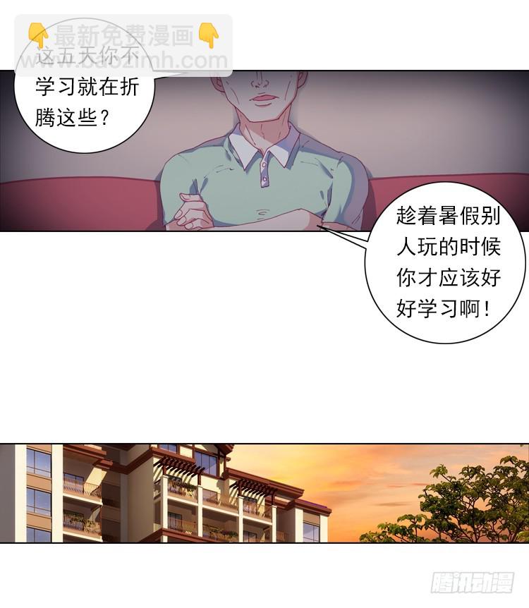 时光（上）34