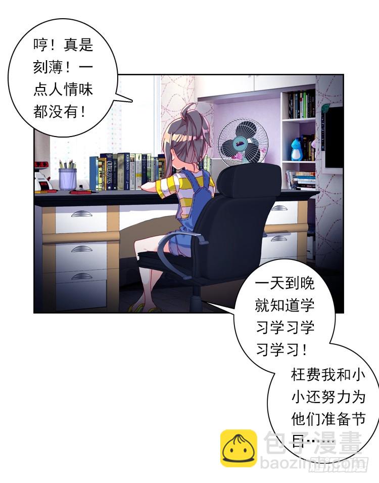 时光（上）35