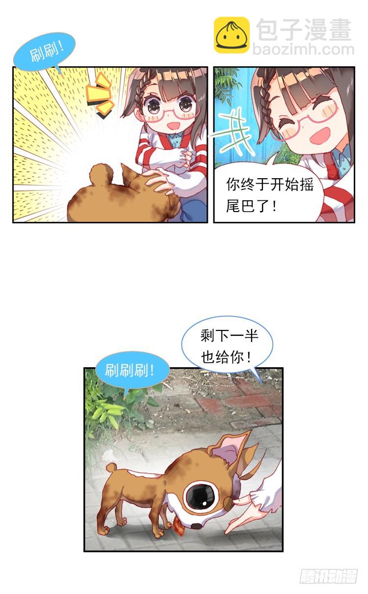 时光（上）5