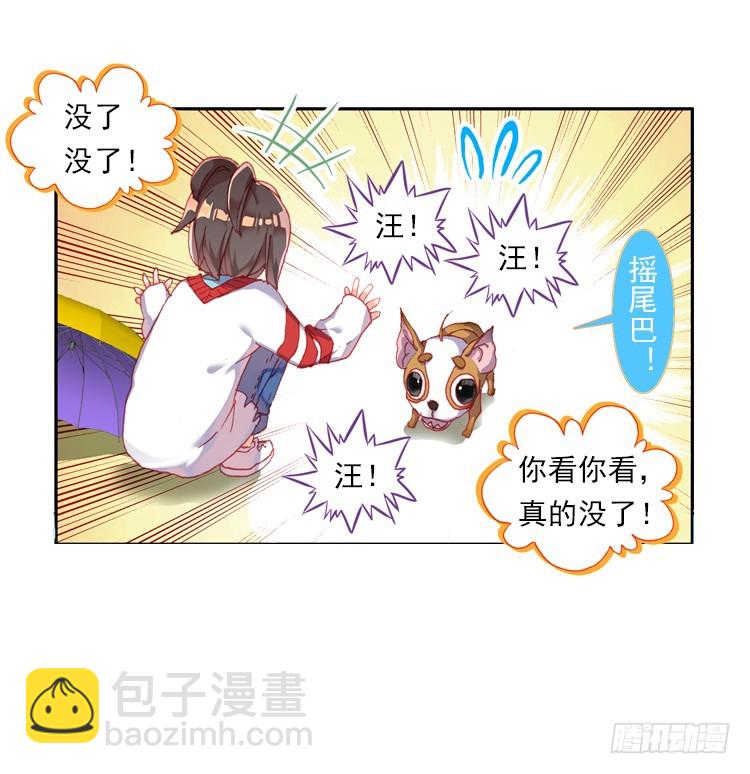 时光（上）6