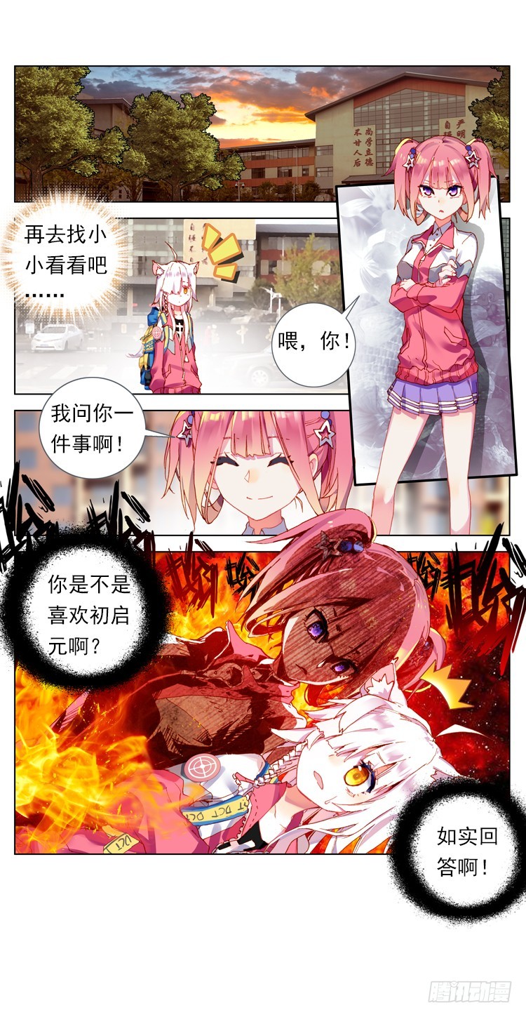 我的小小（下）0