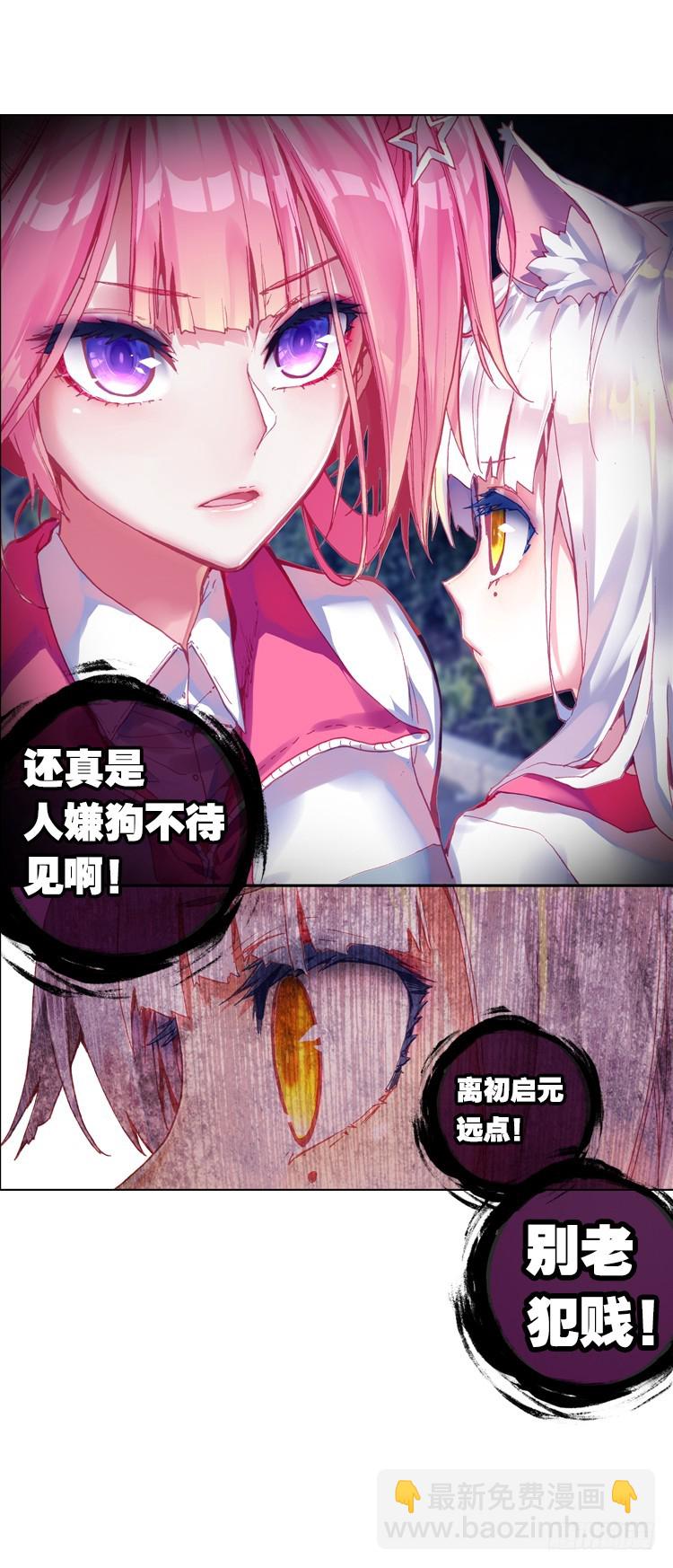 我的小小（下）11