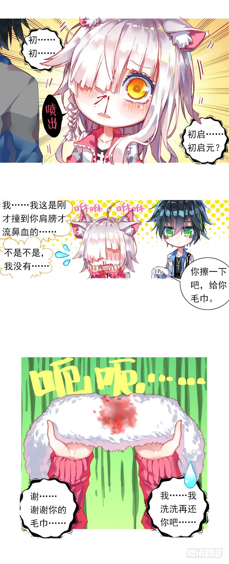 我的小小（下）5