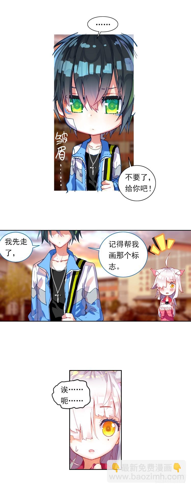 我的小小（下）6
