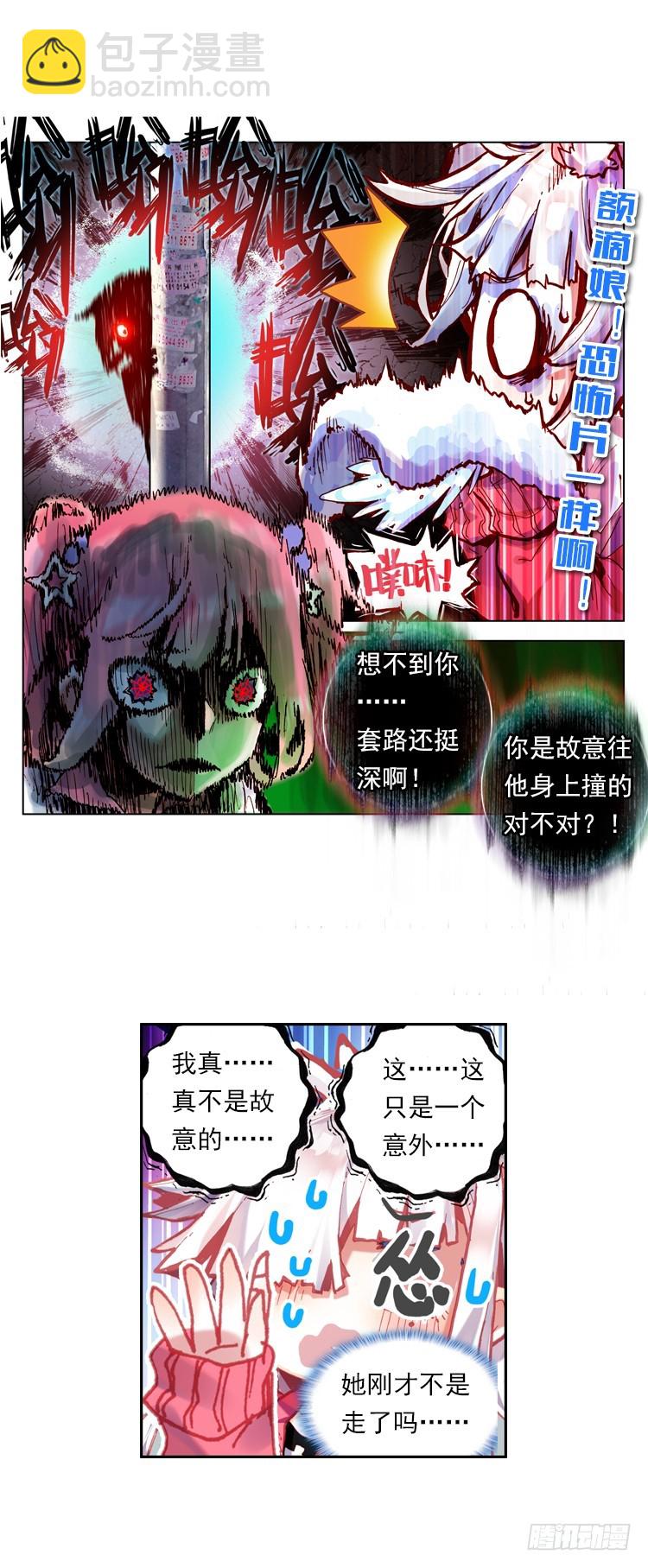 我的小小（下）8