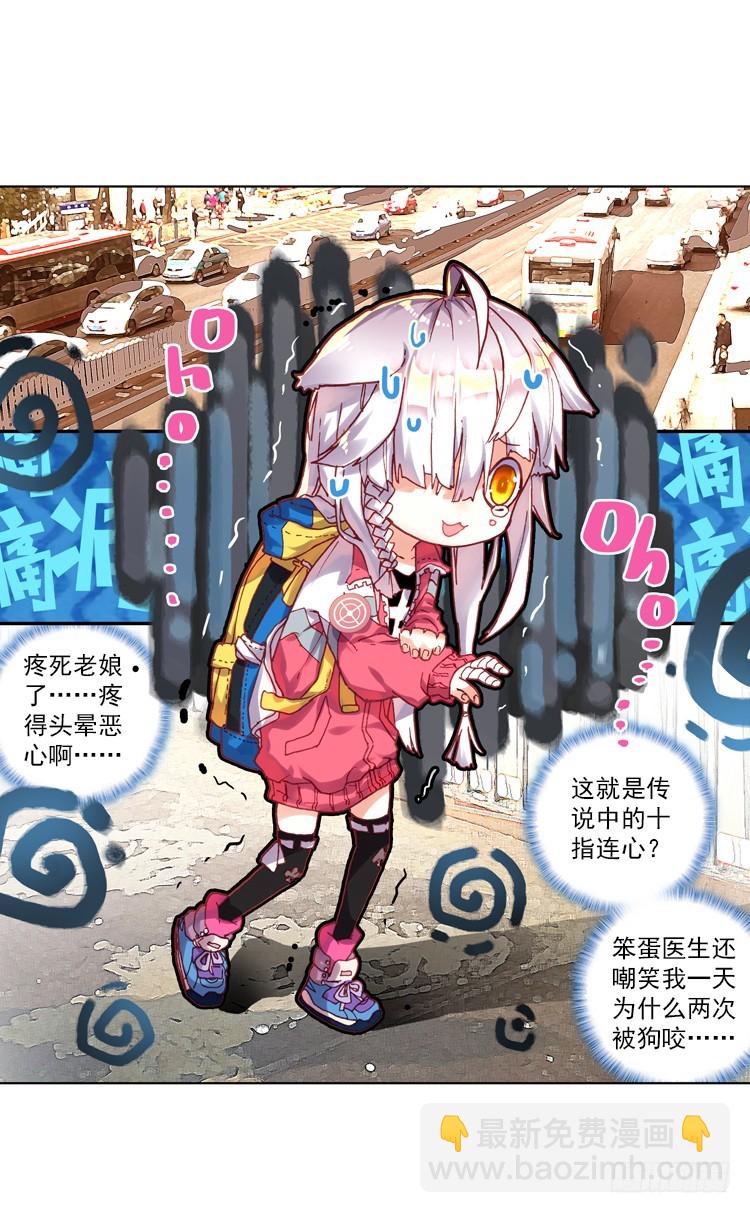 那渐渐逝去的离别（上）21