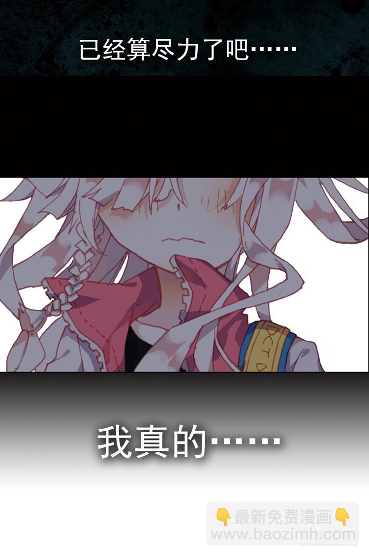 那渐渐逝去的离别（上）26