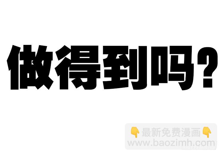 那渐渐逝去的离别（上）28