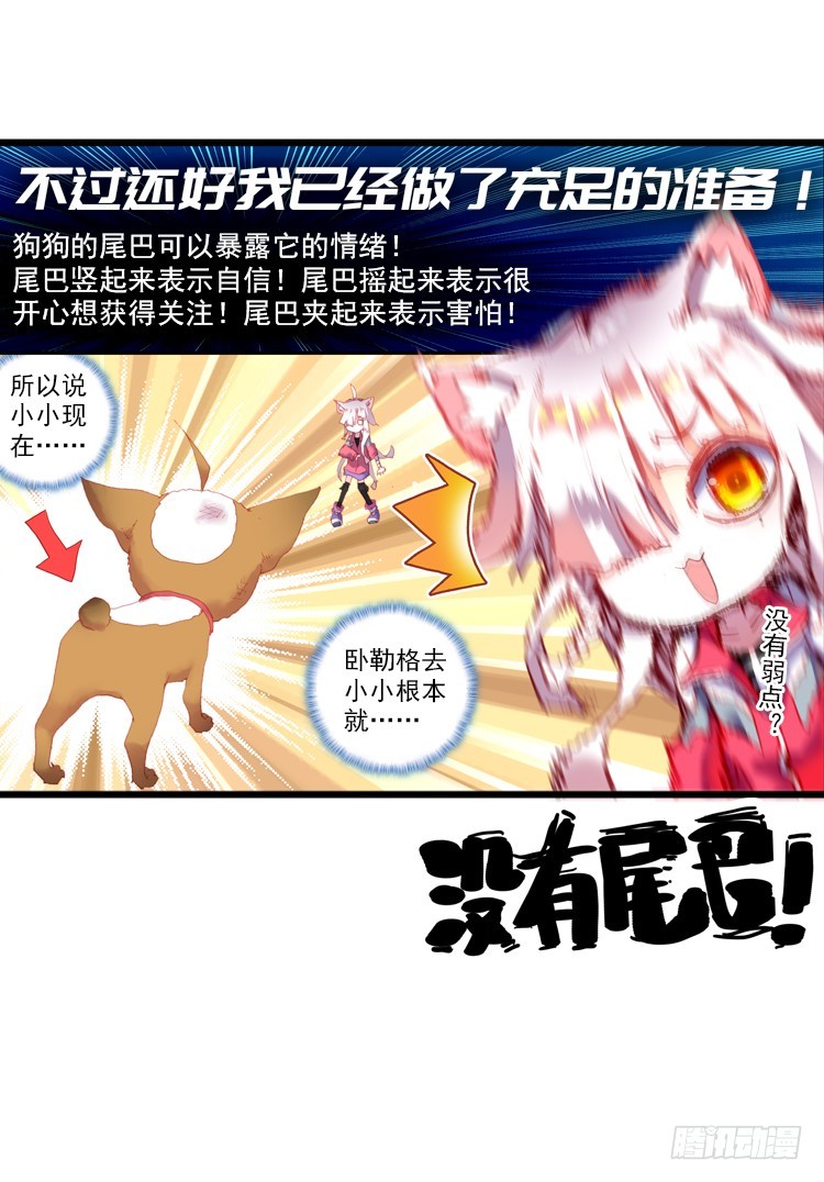 那渐渐逝去的离别（上）5