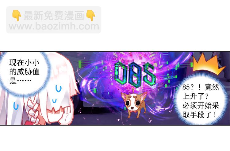 那渐渐逝去的离别（上）6