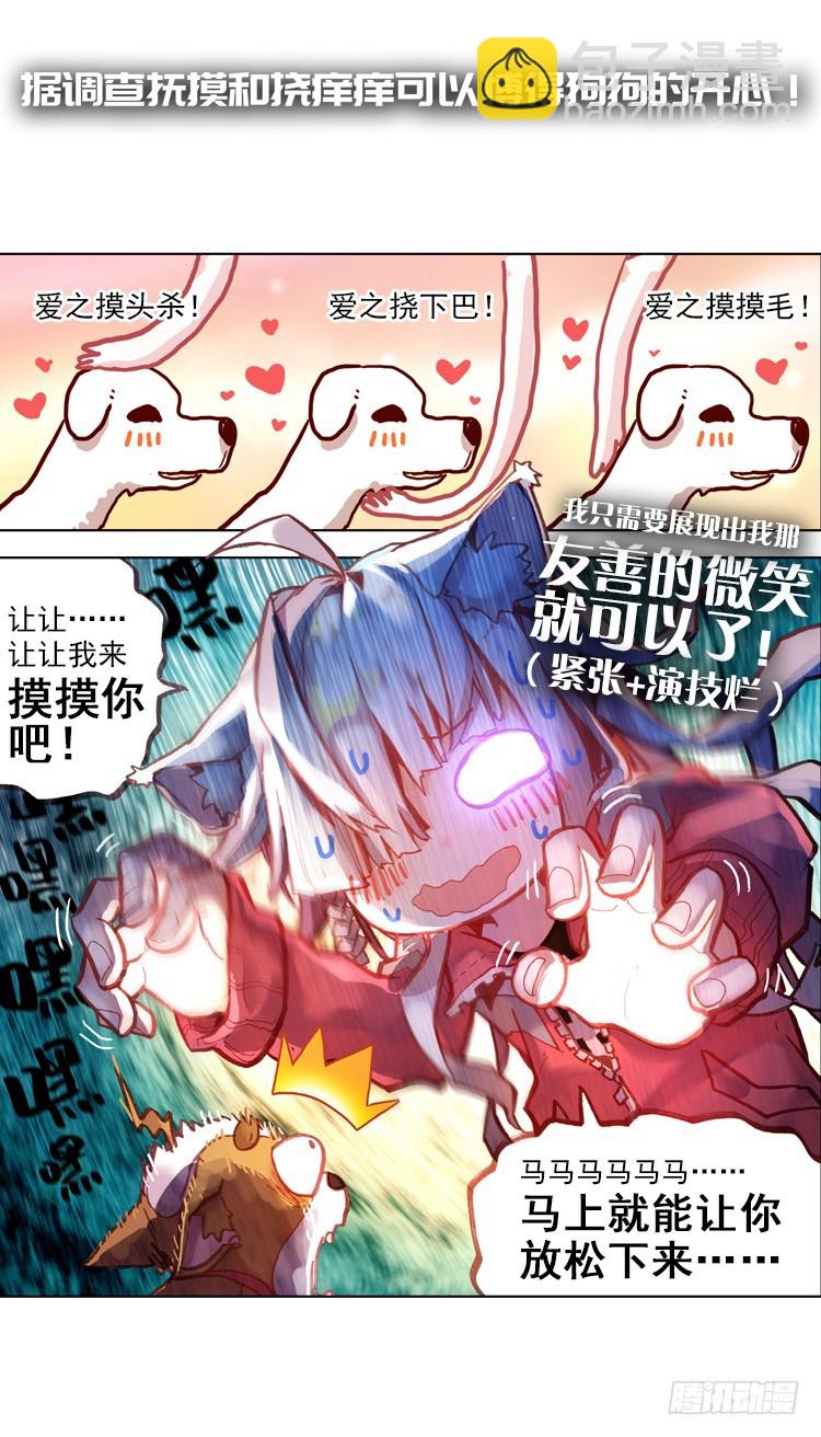 那渐渐逝去的离别（上）7