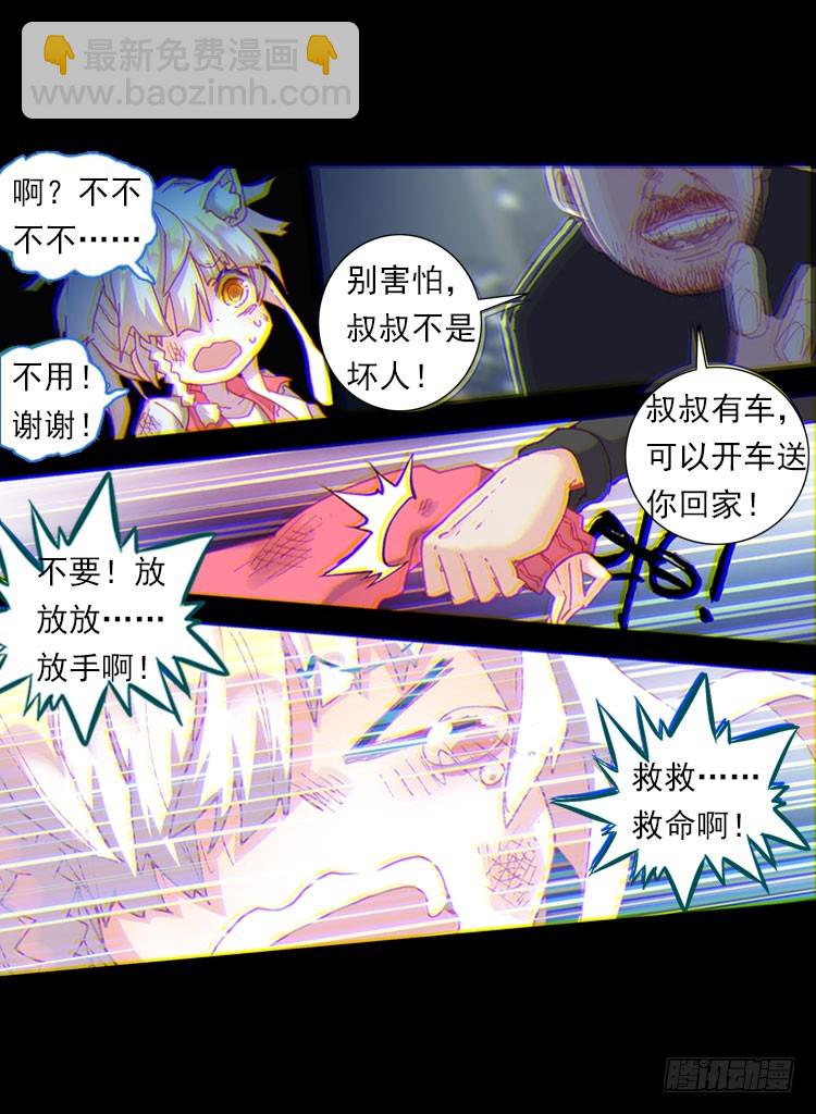 揭开黎明的序幕（上）10